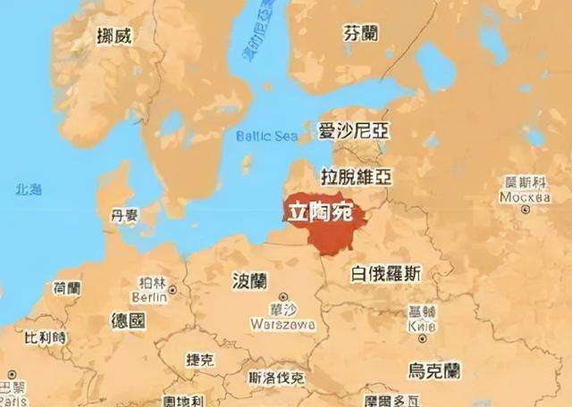 立陶宛地理位置图片