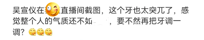 脸部明星整牙后遗症：杨幂脸部松弛，王嘉尔颧骨外扩，宋祖儿法令纹深！！