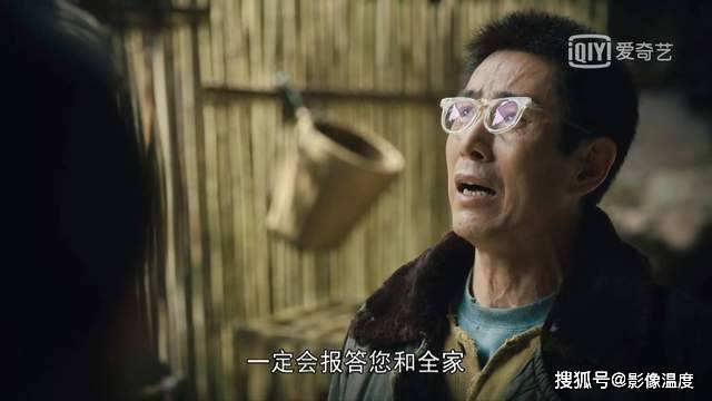 角色|《人世间》成泰燊：导演让我演冯化成很高兴，但读了原著我很吃惊不知咋办