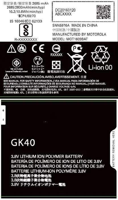 2020最新版锂电池标签图片