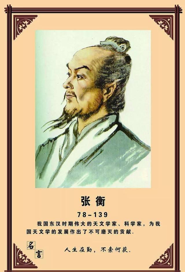 赵云_李贤_李密