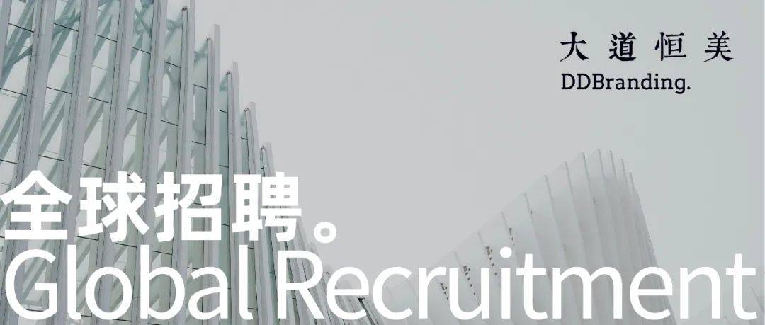 恒美 朱美乐重庆演讲精选 | 大品牌战略体系助力商业价值生长