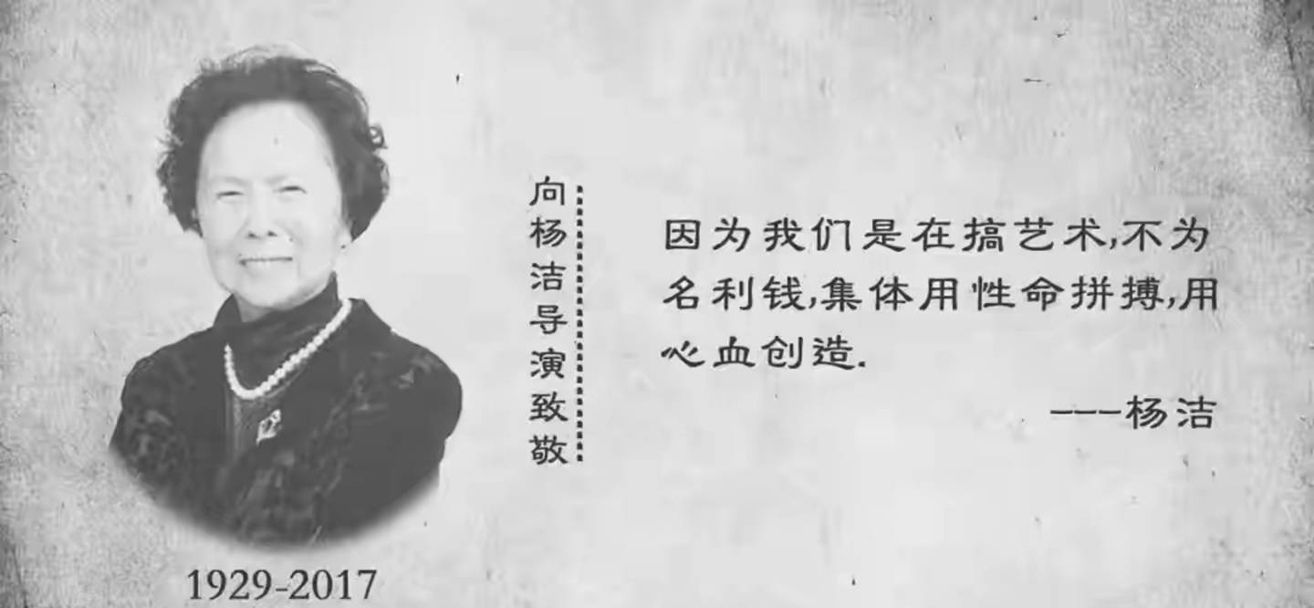 师徒|杨洁：“我十年不看西游记”蒋大为：“唐僧师徒四人，太过分！”！