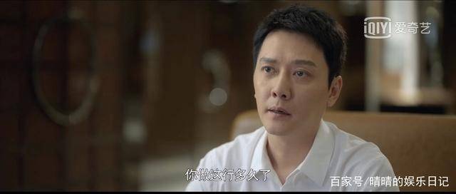 国产|开播3集飙至热榜第二！电视剧女王海清一出手，就是国产剧天花板