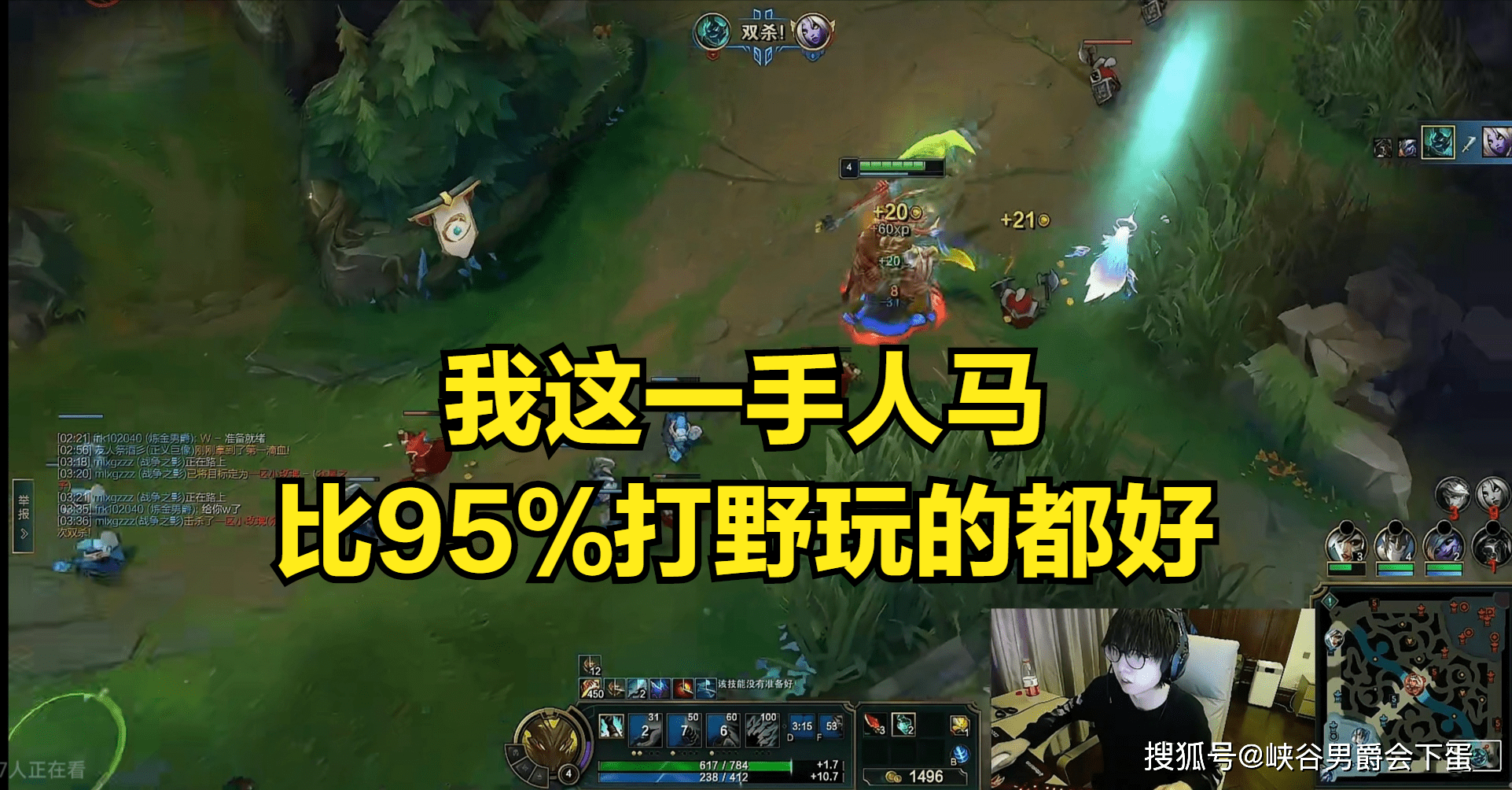 mlxg现版本让我打lpl真没压力一手人马比95打野玩得都好