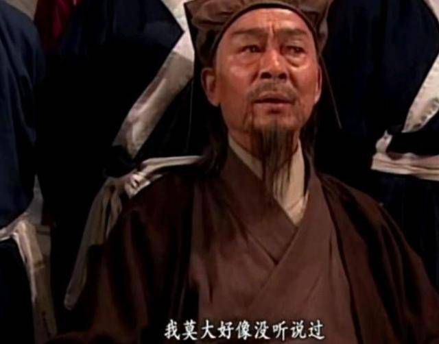 五岳剑派掌门最后为何只有莫大先生活了下来他有什么过人之处