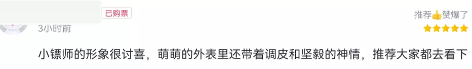 电影|贺岁档首波口碑来了！《四海》崩塌《杀手》黑马，《水门桥》稳了！！