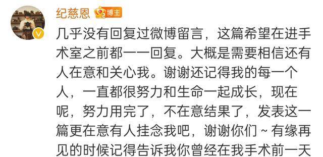 小姑娘|纪慈恩患癌陷昏迷：19岁为闺蜜签署安乐死，送走150名临终病人