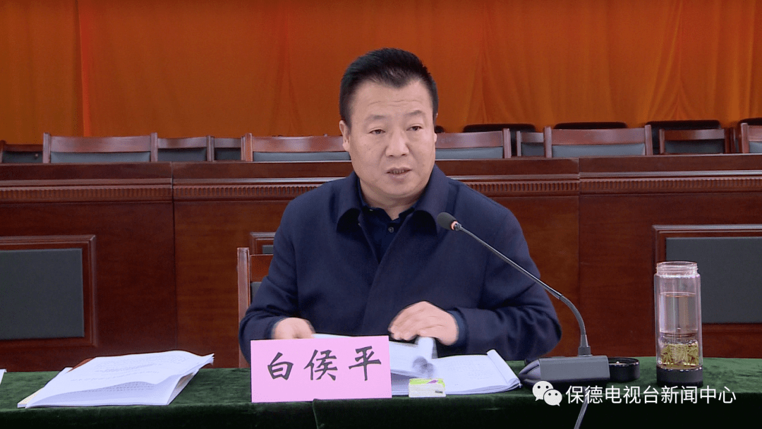 韩朝炜主持召开大宗固废综合利用推进会