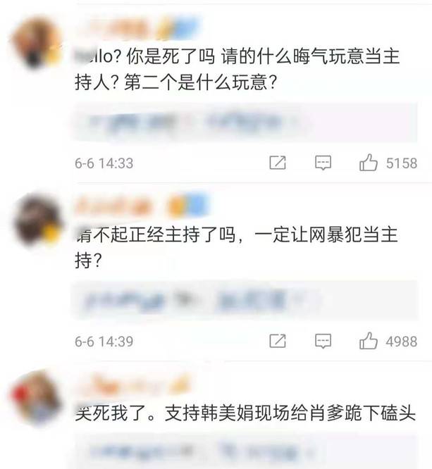 什么|从“韩美娟”变回韩佩泉，唇腭裂整形8次，为何被肖战粉丝抵制？！