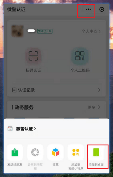 如何办理虚拟手机号实名认证身份证 如何办理虚拟手机号实名认证身份证