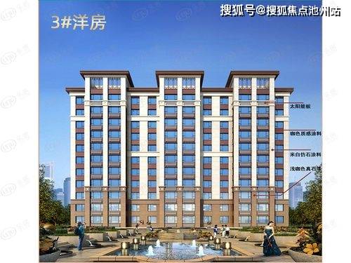 石家庄天润福庭真相令人惊讶售楼处电话位置最新房价曝光