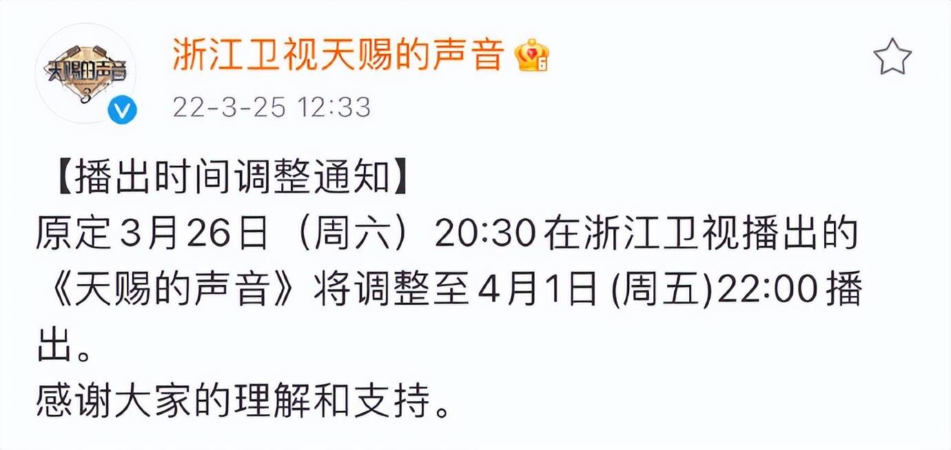 事件|湖南卫视多档综艺停播禁娱，为同胞集气祈福，其他卫视陆续响应