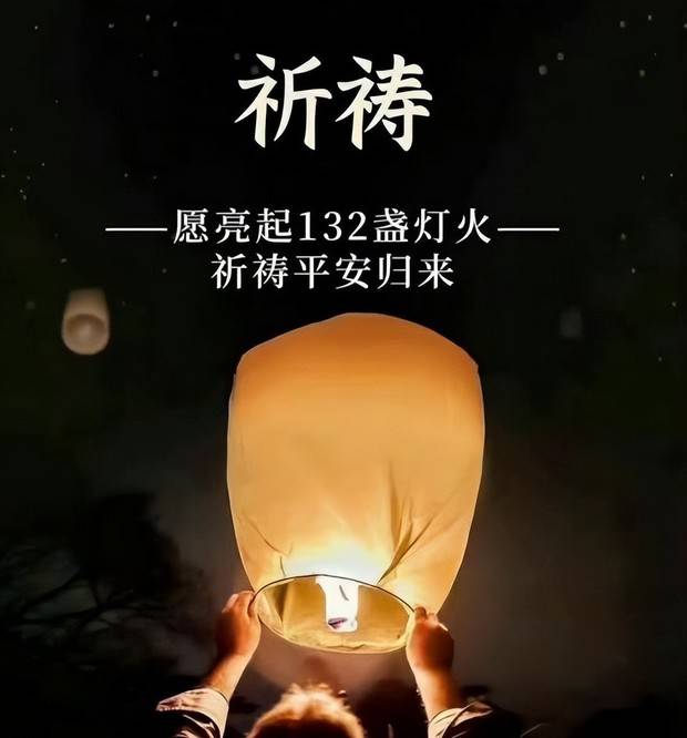 怒斥退休机师冷血言论,祈祷失事航班有奇迹_周星驰怒斥外国退休机师