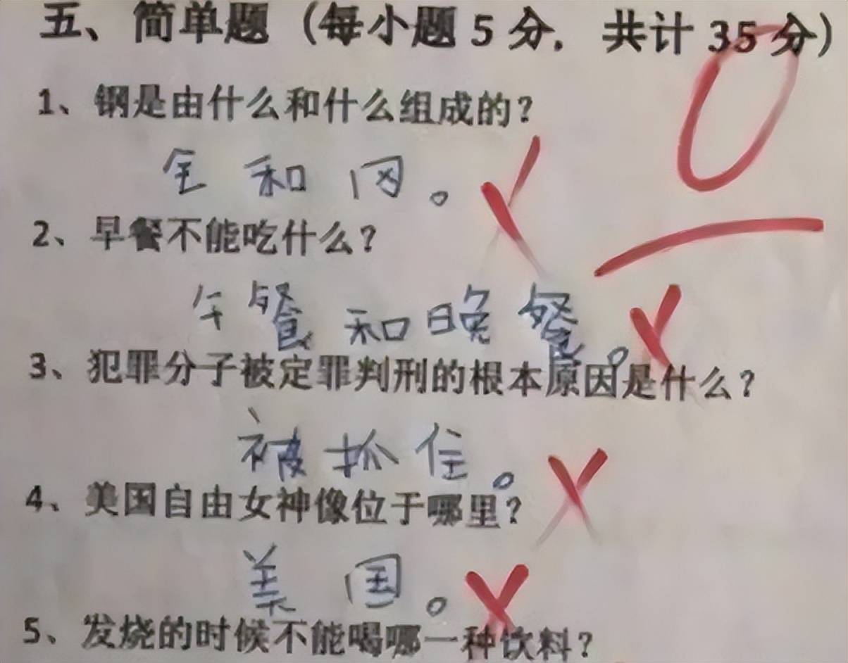 小学生“0分试卷”走红,老师气得直挠头,家长却在“沾沾自喜”_考试_成语_态度