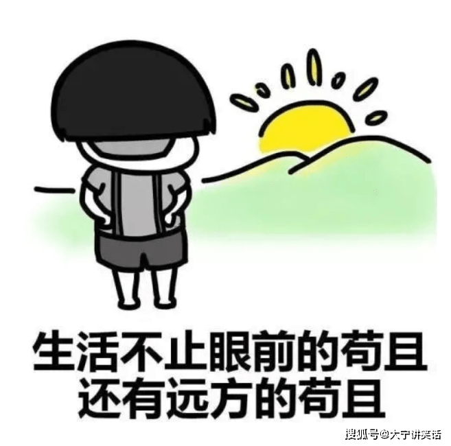 邻桌开心一刻笑话：今天上班迟到了，被保安大哥逮个正着
