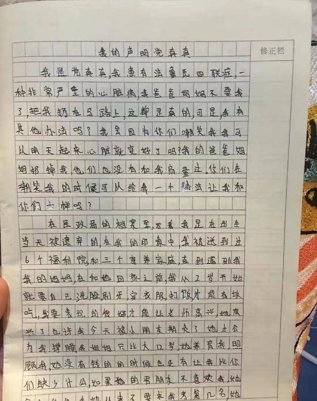 小姑娘|纪慈恩患癌陷昏迷:19岁为闺蜜签署安乐死,送走150名临终病人