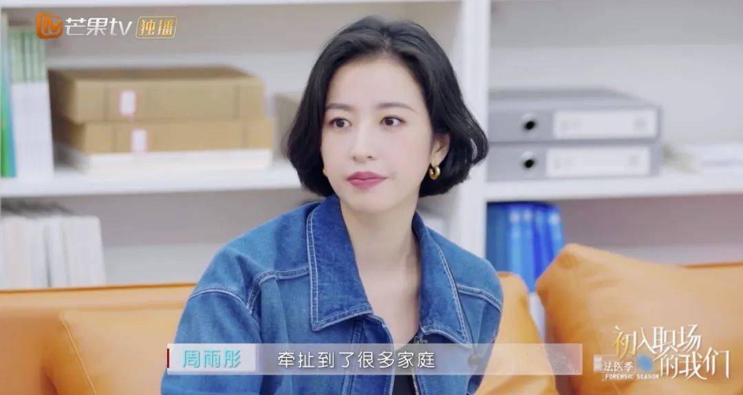 职业|职场综艺，不甘做职场剧的“代餐”