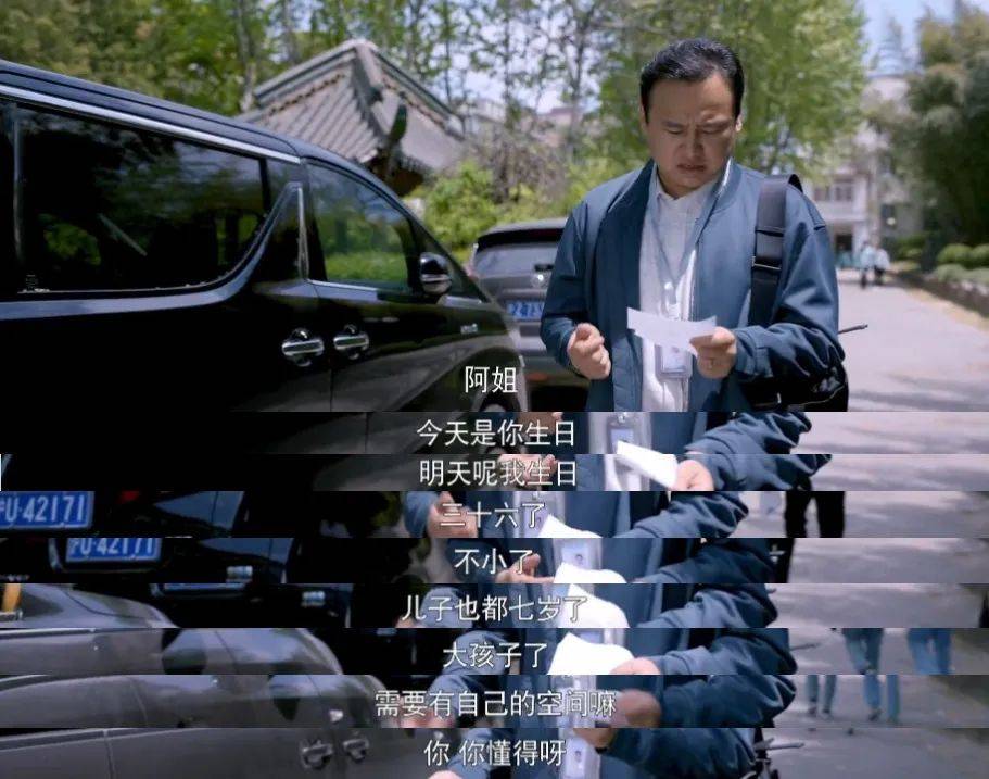 殷桃|同样是演“儿媳”，把海清和殷桃放在一起看，差别就出来了