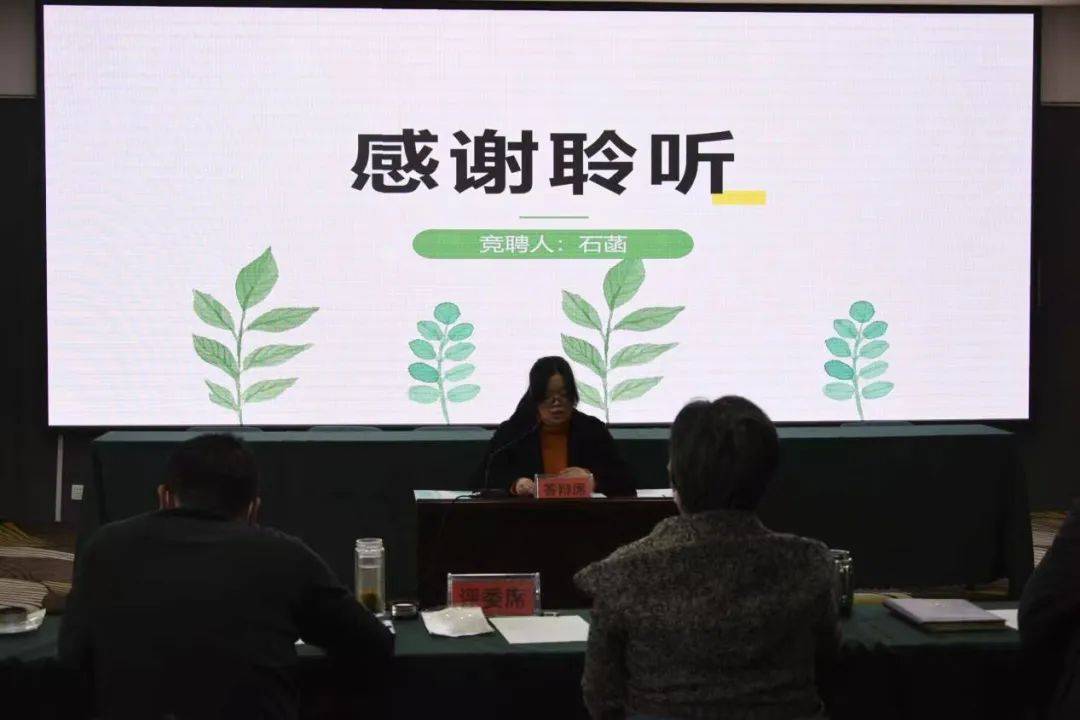 只争朝夕不负韶华信阳市新华书店申桥店店长竞聘工作侧记