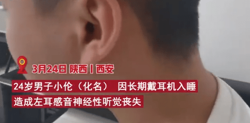 原创年纪轻轻却失聪音量每多加一格或让你的听力逐渐丧失