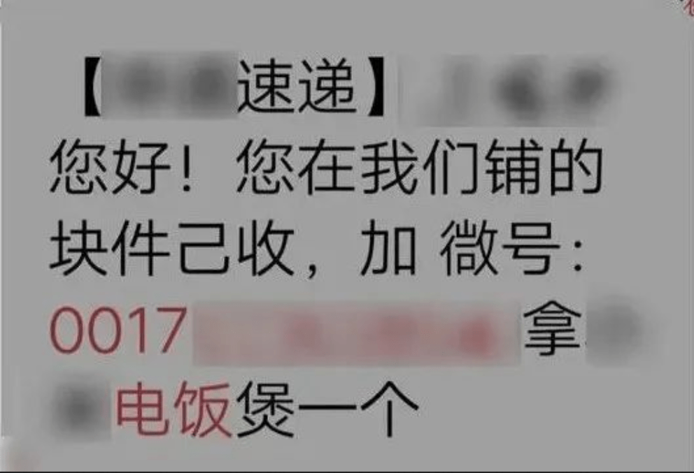 艾美特|2022年，西安小伙领免费电饭煲被骗52万！钱不够，客服支招借网贷