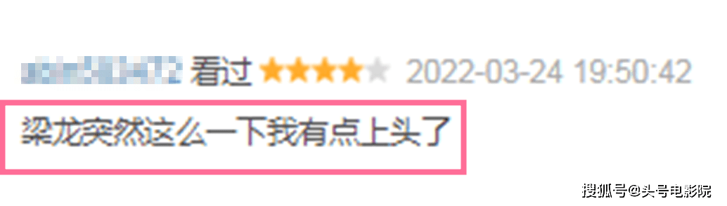 往事|8.8高分戏上新!配角转正,赵红兵回归,《东北往事》还是那狠味