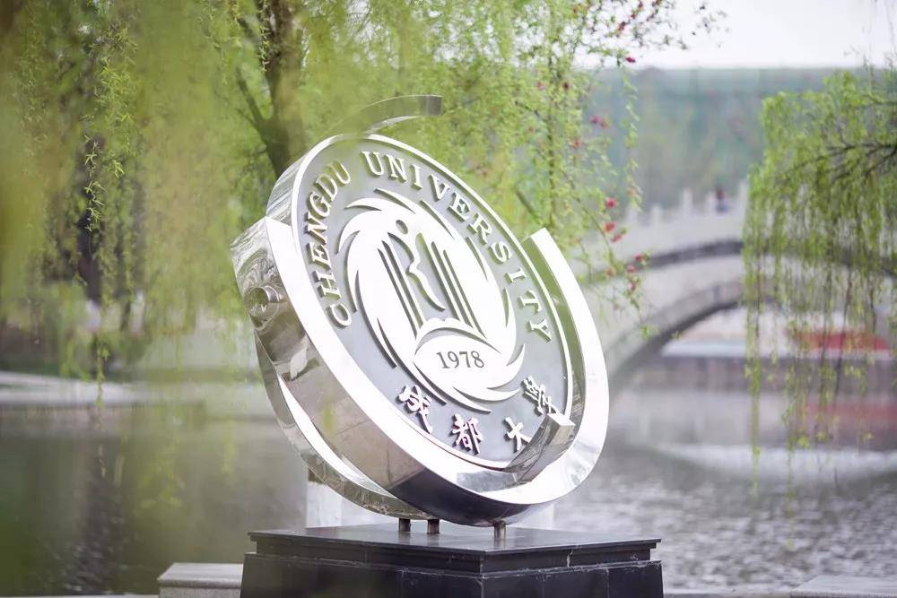 成都大學分數線2022_成都大學2022年復試分數線_成都大學研究生復試資格審查材料
