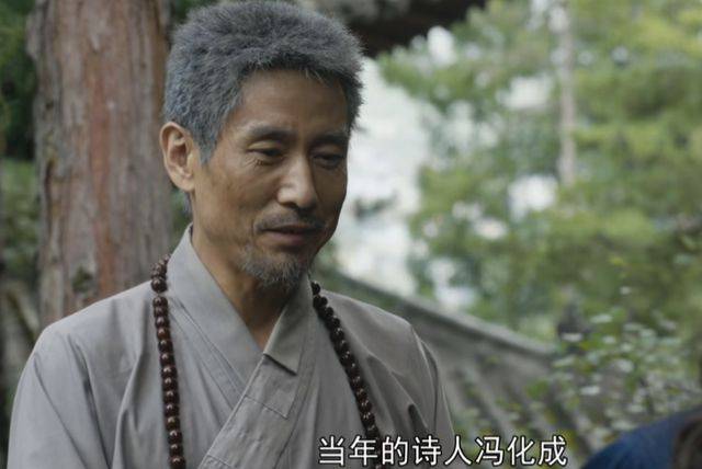 生活|《人世间》大结局：冯化成出家太潦草，不过却是他的宿命