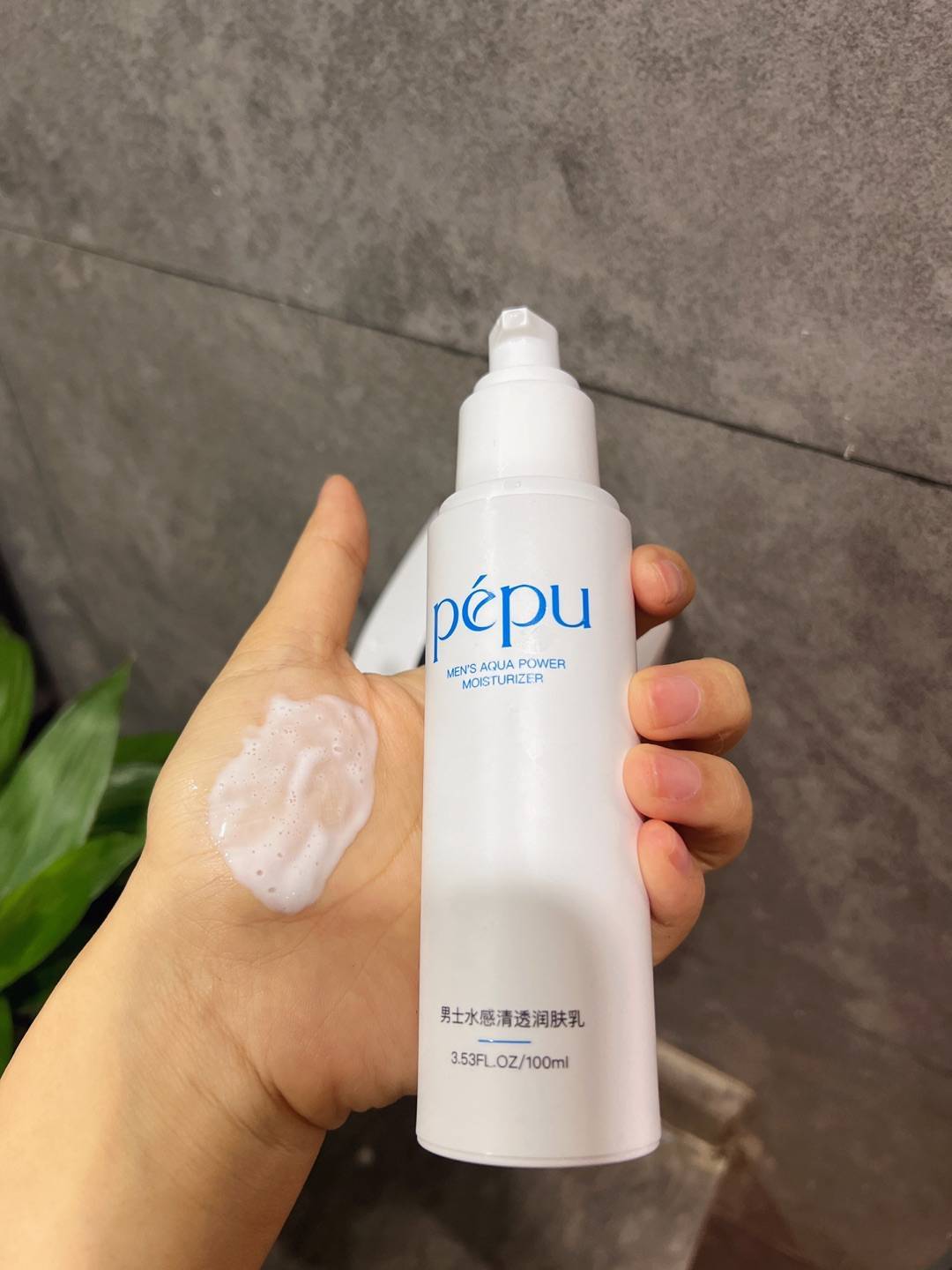 黑头pepu男士护肤产品大测评！pepu洗面奶、水乳究竟适合油皮吗？