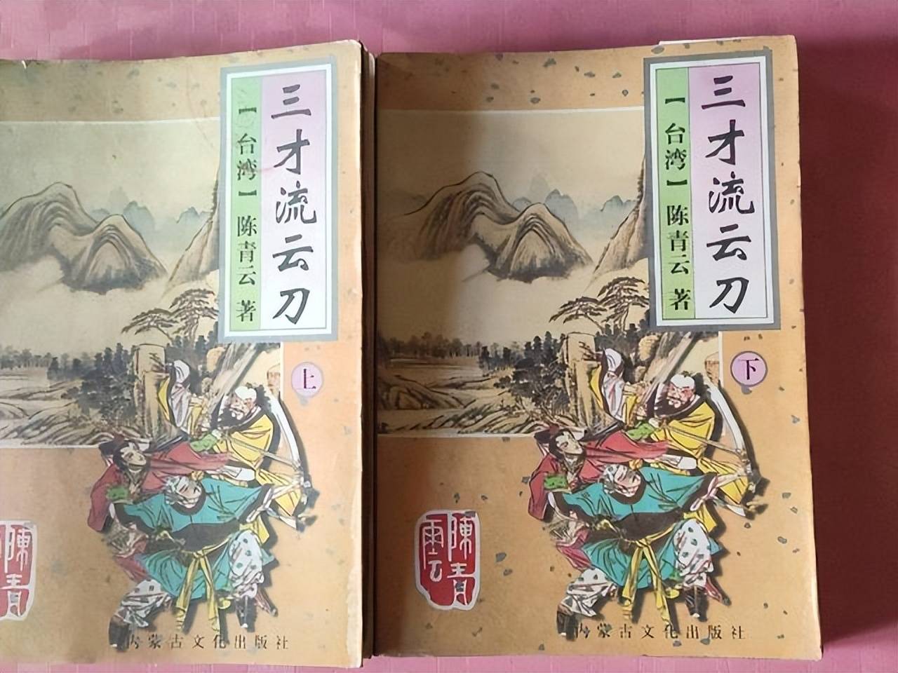 这本《三才流云刀》虽然没有《死城》,《鬼堡》,《残肢令》那么爽快