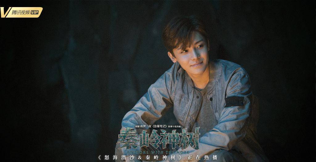 原创秦岭神树吴邪做梦情节保留会有齐羽的故事吗