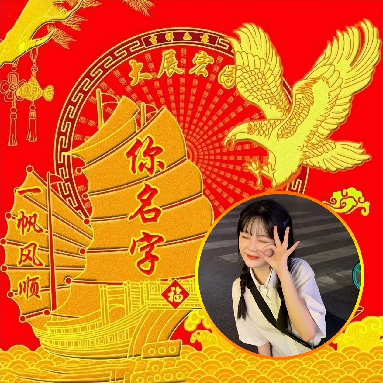 头像 2022你该换个微信头像了，超好看五十张3D签名头像，你喜欢哪一款