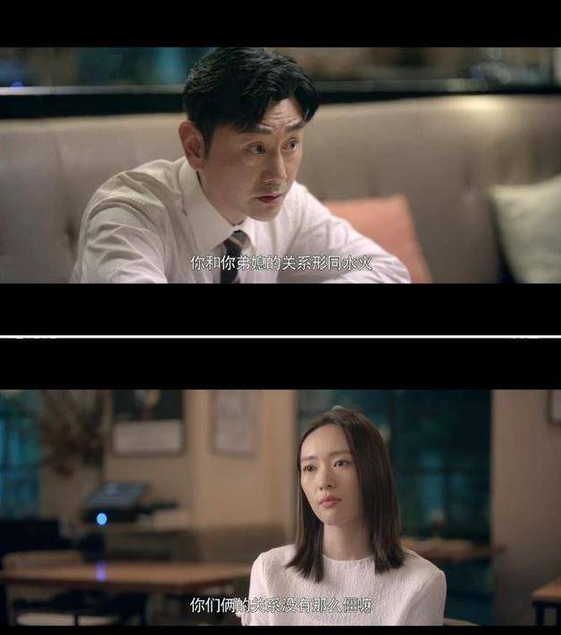 因为|《心居》冯晓琴除了会算计，其实她身上还是有这两个优点的