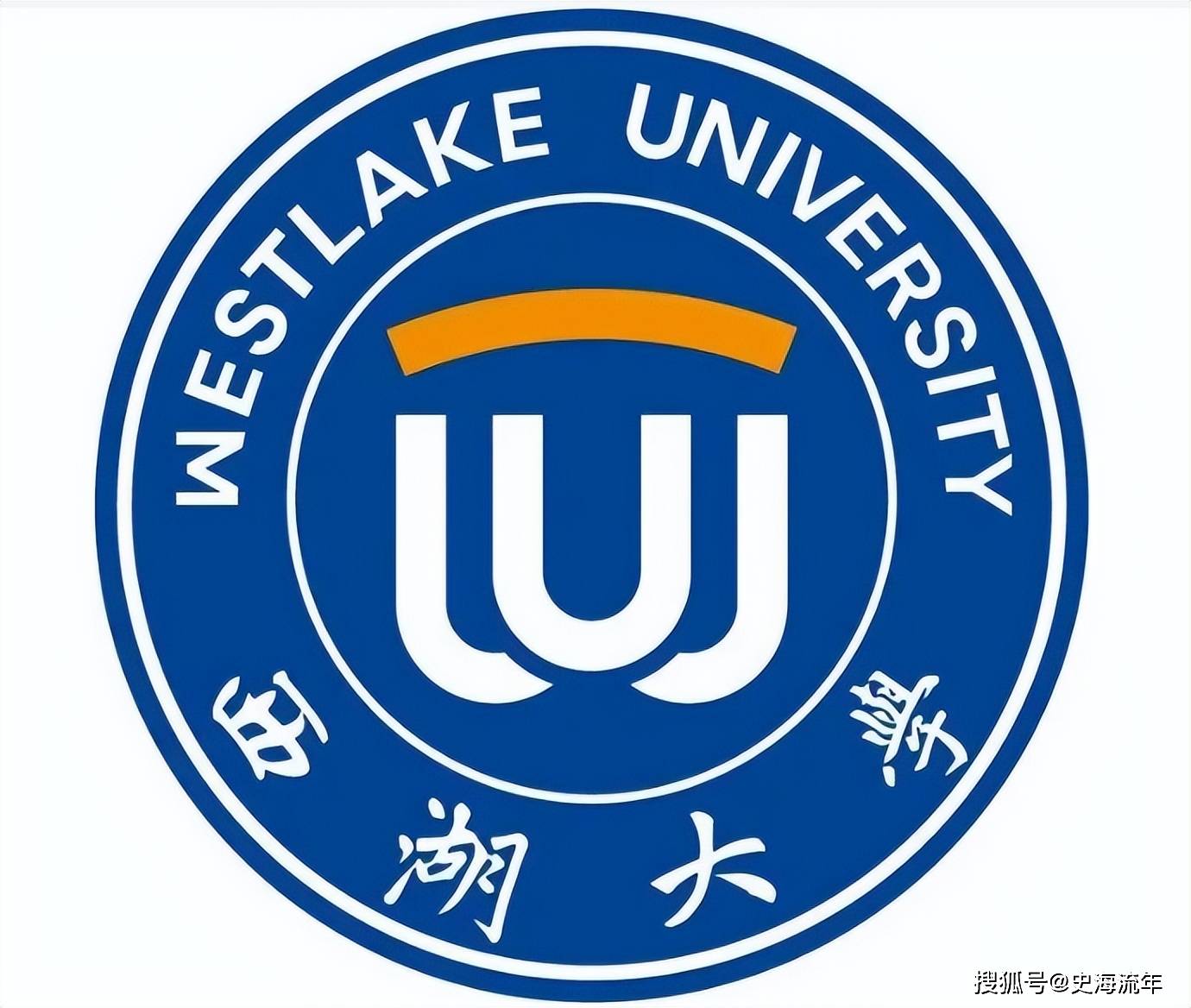 镇海中学logo图片