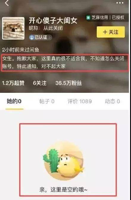 什么|吴昕：上热搜的自我修养