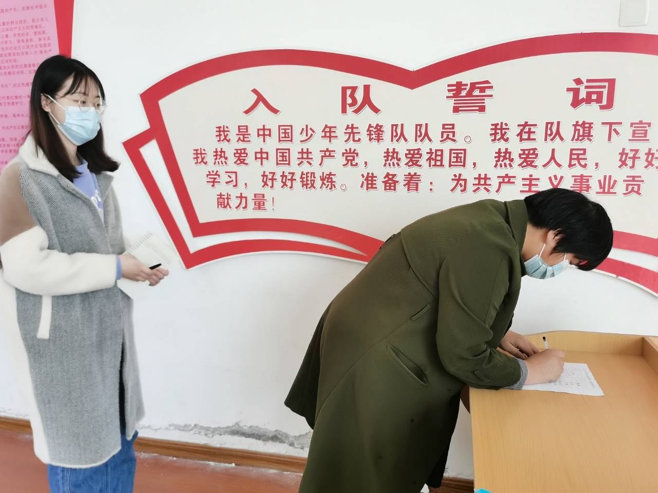 定陶区第四实验小学积极组织教师参与山东省学校心理健康教育专题培训