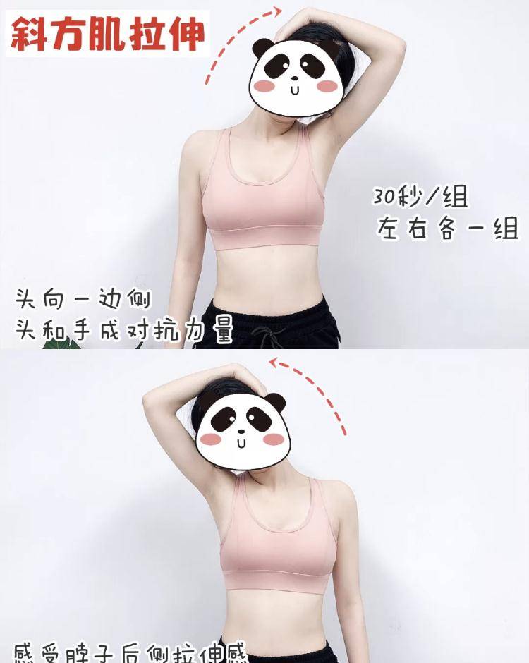 直角女明星的迷人天鹅颈是怎么练的？5步练成少女背直角肩，建议收藏