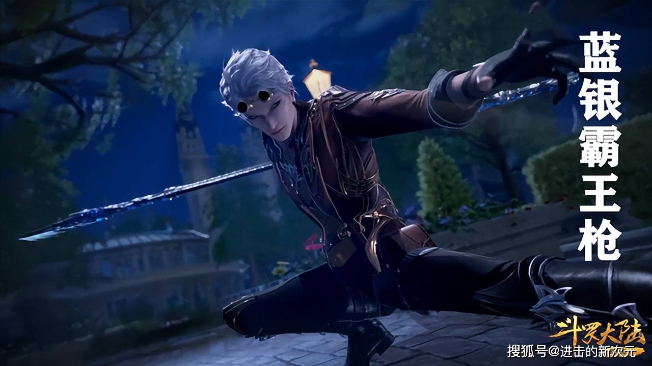 凤凰|宁荣荣也变成强攻系魂师？奥斯卡YYDS，夫妻俩随便用七怪的大招