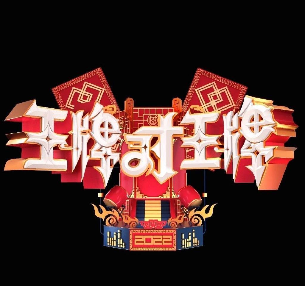 时间|《王牌7》首轮录制结束，导演透露播出时间，第二期飞行嘉宾曝光？？