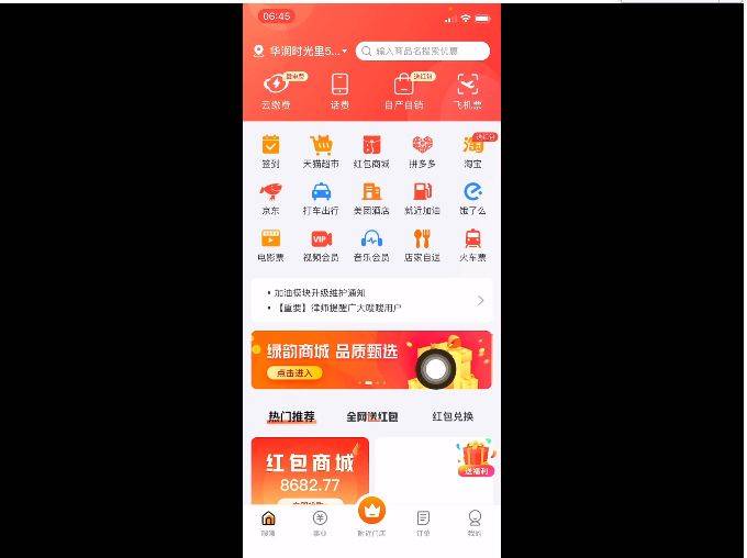 “绿韵嗖嗖”用双轨制度推方市场 无视法规涉嫌传销(图6)