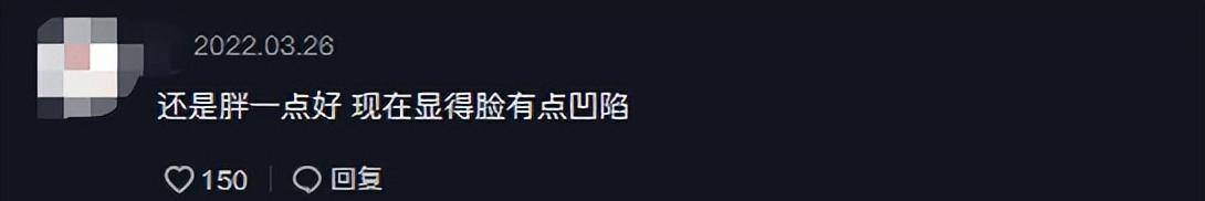 披肩54岁伊能静晒自拍变化大！脸颊凹陷瘦脱相，霸气回怼对其外貌质疑