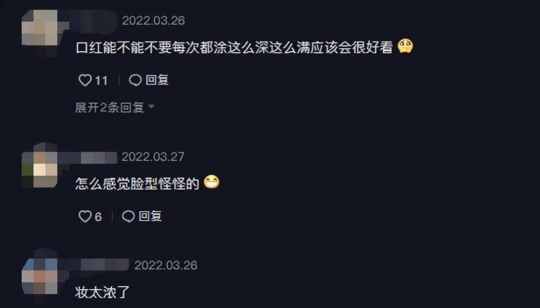 披肩54岁伊能静晒自拍变化大！脸颊凹陷瘦脱相，霸气回怼对其外貌质疑