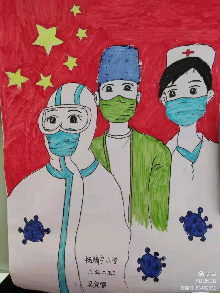 童心抗疫儿童手绘画图片