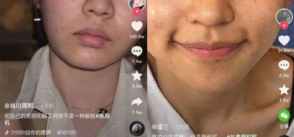 漂亮到处都在“与素颜和解”，我信你个鬼