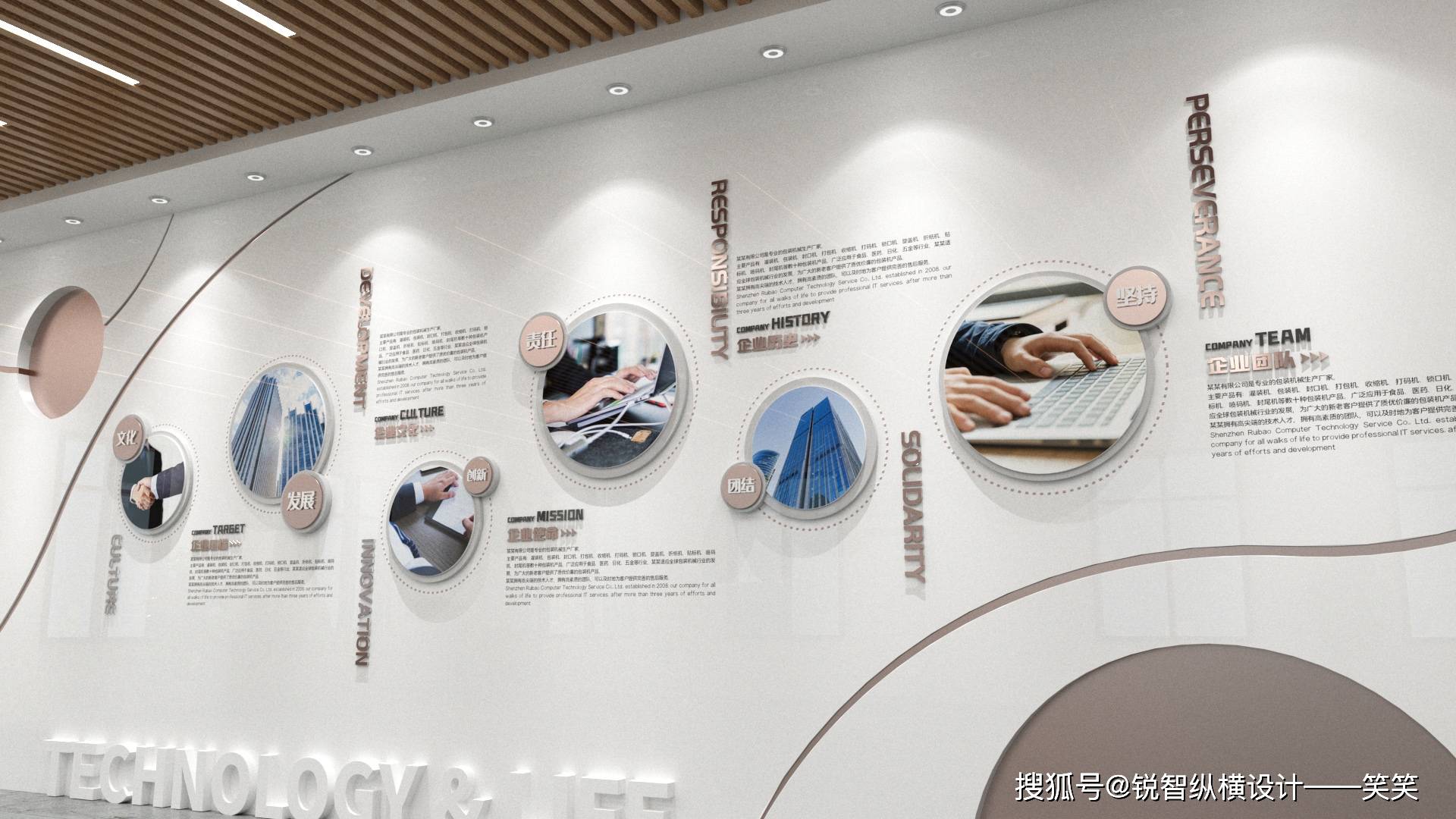 博鱼中国企业文化展示墙这样设计成交客户很准(图1)