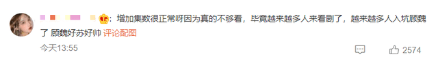 和林|《余生》增加三集？网友：众望所归！官微发布定格海报甜度刚好