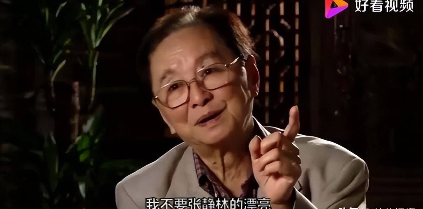 王扶林说张静林很漂亮演技也足够好但有一点不如陈晓旭