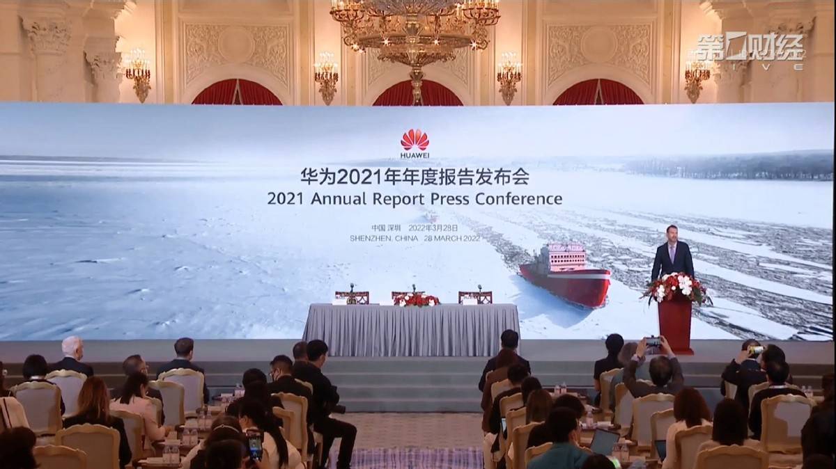 华为2021年财报重磅发布,孟晚舟回国后首次亮相