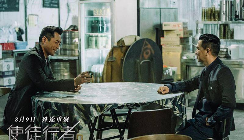 小人|《使徒行者2》井进贤不敬师父,不顾旧情,却是最大的善良